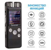 Лот: 21144603. Фото: 5. Профессиональный диктофон Savetek
