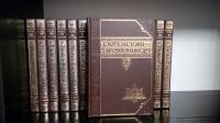 Лот: 15939375. Фото: 3. Еврейская энциклопедия в 16 томах... Литература, книги