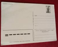 Лот: 25883795. Фото: 2. Открытка СССР, с Новым годом... Открытки, билеты и др.