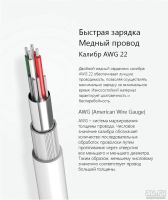 Лот: 11654552. Фото: 4. Кабель Huawei Honor = USB Type-C... Красноярск