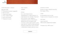 Лот: 12133804. Фото: 5. Новый лёгкий джемпер Monki, размер...