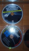 Лот: 15298531. Фото: 5. Диски компьютерные CD, разные...