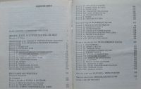 Лот: 7923986. Фото: 4. Джон Рид. Избранное. 2 книги. Красноярск
