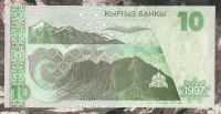 Лот: 17770140. Фото: 2. Киргизия 10 сом 1997. Банкноты