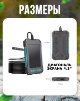 Лот: 21244623. Фото: 2. Эндоскоп на 2 камеры 2 метра. Запчасти, оборудование