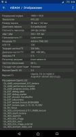 Лот: 12125893. Фото: 7. Sony Z Ultra LTE 6.4дюйма Full...