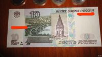 Лот: 18019166. Фото: 7. 10 юбилейных монет и одна 10 рублёвая...