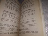 Лот: 21334762. Фото: 7. (1092362) Польской, А. Всемирный...