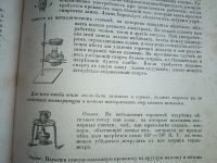 Лот: 24311615. Фото: 12. Отечественные записки (учено-литературный...