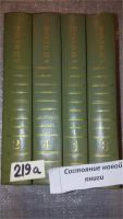 Лот: 6318371. Фото: 10. оз...А. П. Чехов. Собрание сочинений...