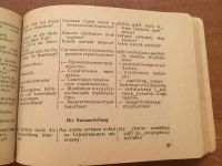 Лот: 3380355. Фото: 4. Немецко-русский разговорник 1962г... Красноярск
