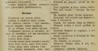 Лот: 15805446. Фото: 21. Историческая хрестоматия по истории...