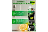 Лот: 23614425. Фото: 2. Чистящее средство Hoff TS0007. Хозтовары