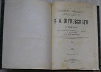 Лот: 8283376. Фото: 2. Полное собрание сочинений в 12-ти... Литература, книги