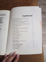 Лот: 11641576. Фото: 5. Книга "как нарисовать любую зверюшку...