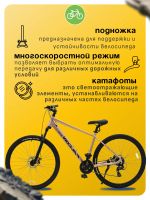 Лот: 24872521. Фото: 6. Горный велосипед Falcon Bike 29...