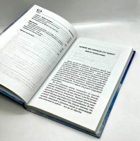 Лот: 24562400. Фото: 5. 📘 Олег Дубов. Книга о вкусной...