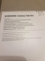 Лот: 16748414. Фото: 5. Новый 10.5" Планшет Samsung Galaxy...