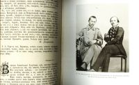 Лот: 19936656. Фото: 8. Ф.М. Достоевский. Полное собрание...