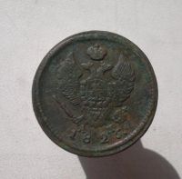 Лот: 8036185. Фото: 2. 2 копейки 1825 КМ. Монеты