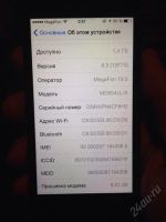 Лот: 5623514. Фото: 5. Обменяю iphone 5 16 Gb черный...