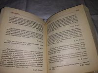 Лот: 5091851. Фото: 8. Афоризмы, изречения. К. Маркс...