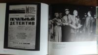 Лот: 19514568. Фото: 3. Виктор Астафьев Во глубине России... Красноярск