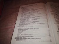 Лот: 14571013. Фото: 9. oz (29..06) Сизых Т.П., Ровесница...