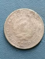 Лот: 21114385. Фото: 2. 5 копеек СССР 1930 год. Ранние... Монеты