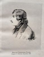 Лот: 19630052. Фото: 3. Гоголь Николай - Собрание сочинений... Литература, книги