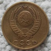 Лот: 18907039. Фото: 2. 3 копейки 1971 (1022). Монеты