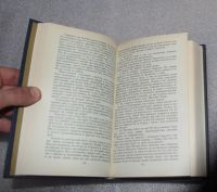 Лот: 23904739. Фото: 3. Маргарет Митчел. Унесенные ветром... Красноярск