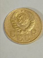Лот: 18317310. Фото: 5. 5 копеек 1938 года. Погодовка...