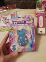 Лот: 16867061. Фото: 3. Наборы для детского творчества... Дети растут