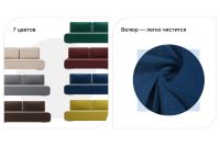 Лот: 25054121. Фото: 3. Диван-кровать Hoff Уно. Мебель