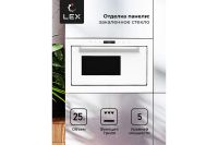 Лот: 23651763. Фото: 3. Микроволновая печь LEX Bimo 25... Бытовая техника