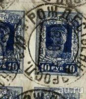 Лот: 15862901. Фото: 4. почтовая марка. Стандартный выпуск...