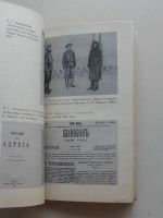 Лот: 7874931. Фото: 6. Николай Гаврилович Чернышевский...