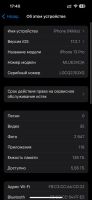 Лот: 21173464. Фото: 6. iPhone 13 Pro 128Gb