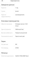 Лот: 21643411. Фото: 6. Видеорегистратор Digma FreeDrive...