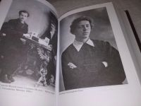 Лот: 19010408. Фото: 7. оз...(07...017) Петелин Виктор...