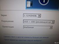 Лот: 8609973. Фото: 5. Монитор BENQ G2420hdbl как новый...