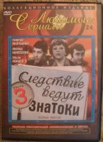 Лот: 13454345. Фото: 6. DVD диск - подборка фильмов 5