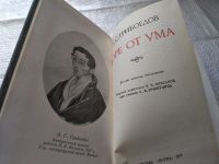 Лот: 19438393. Фото: 2. Грибоедов А.С. Горе от ума. Серия... Литература, книги