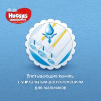 Лот: 17194132. Фото: 2. Подгузники для мальчиков Huggies... Кормление и уход, гигиена