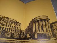 Лот: 19029653. Фото: 2. Познанский В. Очерк формирования... Искусство, культура