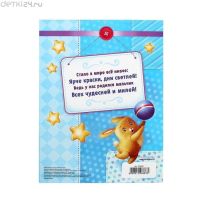 Лот: 12746682. Фото: 4. Папка с бланками для пожеланий... Красноярск