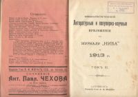 Лот: 21578464. Фото: 5. Две книги из библиотеки известного...