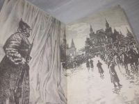 Лот: 25798062. Фото: 2. озю,вбр(00-044) Михаил Шатров... Литература, книги