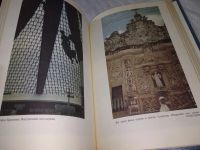 Лот: 18601105. Фото: 10. (2092317)Папазова Юлия, Папазов...